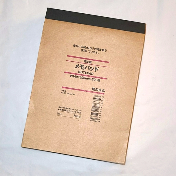 Muji Office 52 Brand New Japanese Muji Notepad Poshmark